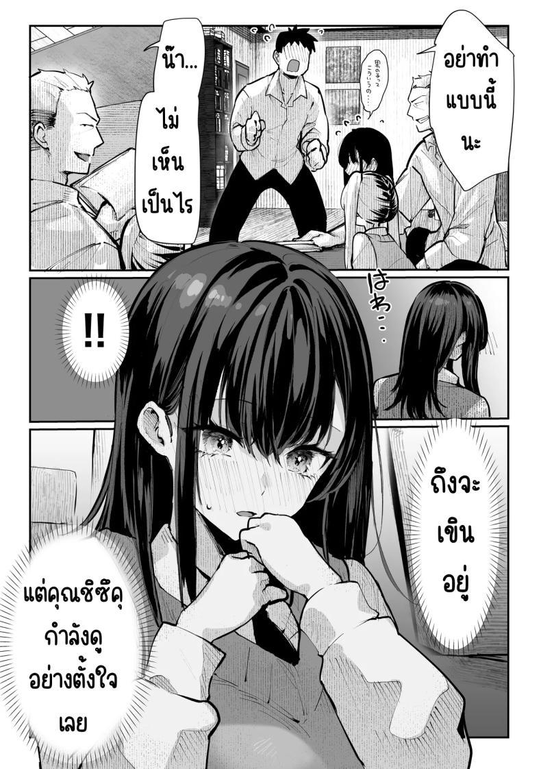 Doujin-Lc- อ่าน โดจิน มังฮวา เกาหลี ญี่ปุ่น จีน แปลไทย ห้องเชือด [Pirates Cat] Yaribeya ตอนที่ 1 2 3 4 5 6 7 8 9 10 11 12 13 14 ฟรี ไม่มีโฆษณา อ่าน โดจิน Manhwa เกาหลี ญี่ปุ่น จีน เรามีครบ คัดมาให้เน้นๆ โดจิน 18+ รับประกันความฟินโดย  Doujin Lc