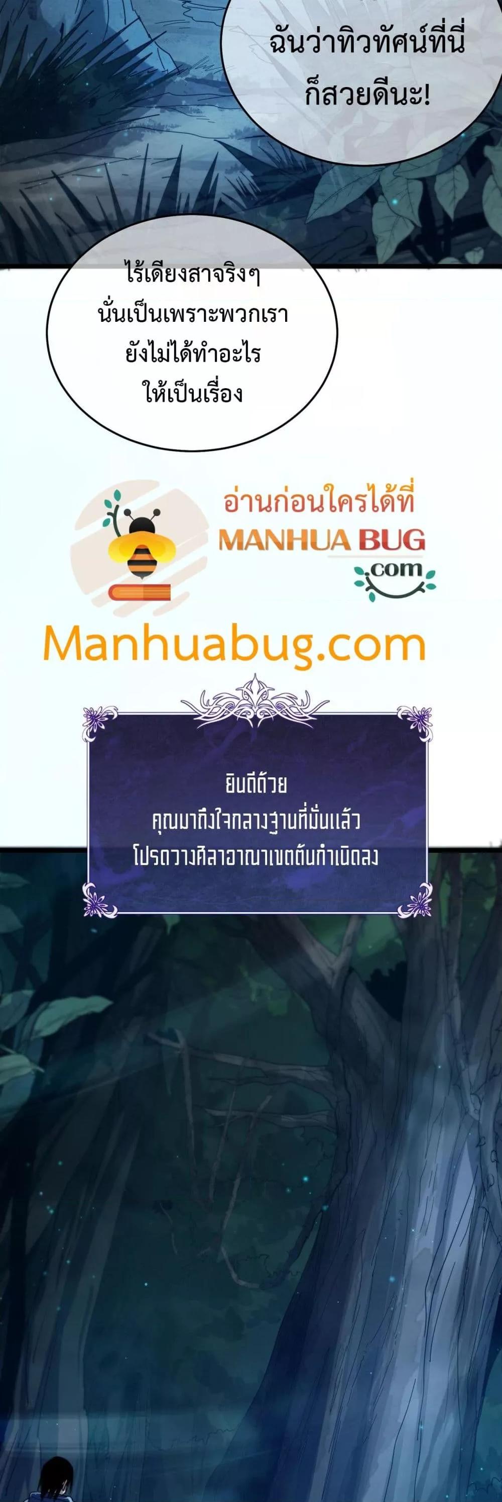 Manga-lc-com อ่านมังงะ อ่านการ์ตูน ออนไลน์ ฟรี MyPassiveSkil ตอนที่ 1 2 3 4 5 6 7 8 9 10 11 12 13 14 ฟรี ไม่มีโฆษณา Manga-lc - อ่าน มังงะ อ่าน การ์ตูน ออนไลน์ อ่านมังงะ ฟรี