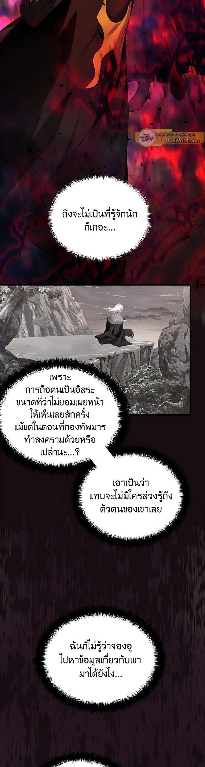 Manga-lc-com อ่านมังงะ อ่านการ์ตูน ออนไลน์ ฟรี Second Life Ranker ตอนที่ 1 2 3 4 5 6 7 8 9 10 11 12 13 14 ฟรี ไม่มีโฆษณา Manga-lc - อ่าน มังงะ อ่าน การ์ตูน ออนไลน์ อ่านมังงะ ฟรี