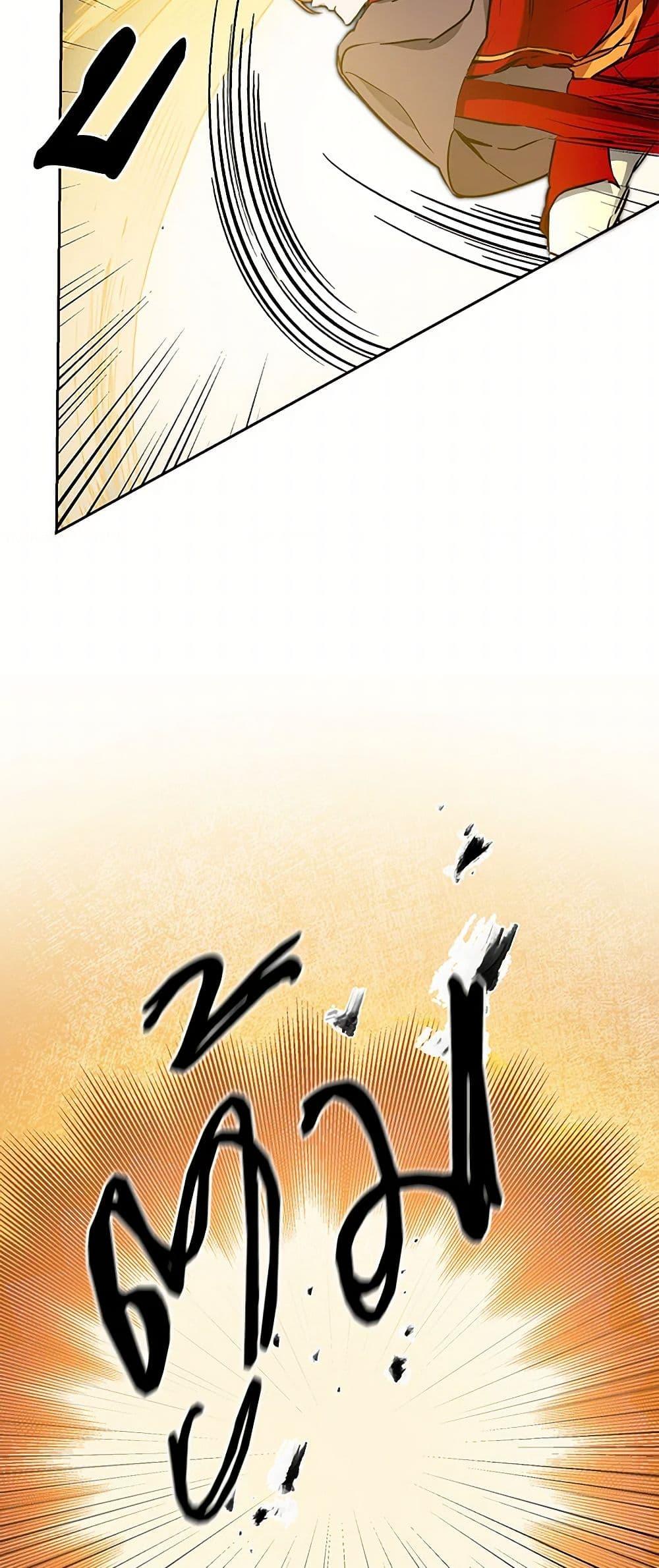 Manga-lc-com อ่านมังงะ อ่านการ์ตูน ออนไลน์ ฟรี I’ve Become the Villainous Empress of a Novel ตอนที่ 1 2 3 4 5 6 7 8 9 10 11 12 13 14 ฟรี ไม่มีโฆษณา Manga-lc - อ่าน มังงะ อ่าน การ์ตูน ออนไลน์ อ่านมังงะ ฟรี