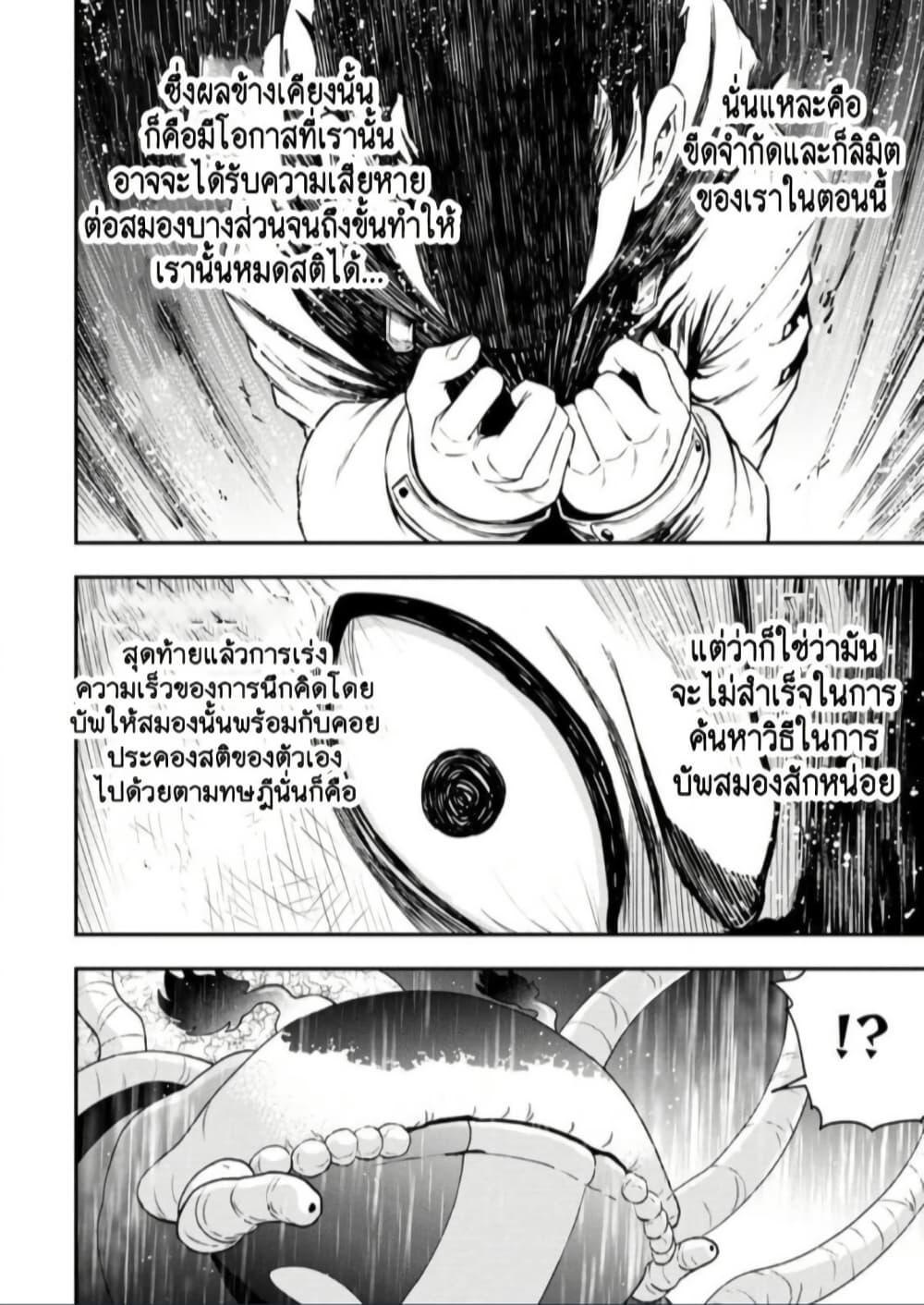 Manga-lc-com อ่านมังงะ อ่านการ์ตูน ออนไลน์ ฟรี Zatsuyou Fuyo Jutsushi ga Jibun no Saikyo ni Kizuku ตอนที่ 1 2 3 4 5 6 7 8 9 10 11 12 13 14 ฟรี ไม่มีโฆษณา Manga-lc - อ่าน มังงะ อ่าน การ์ตูน ออนไลน์ อ่านมังงะ ฟรี