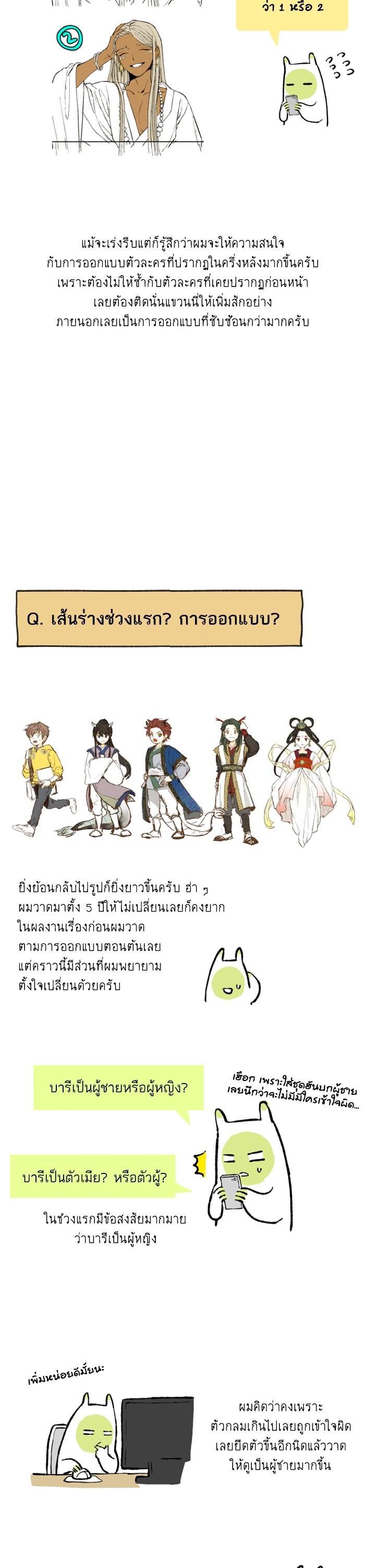 Manga-lc-com อ่านมังงะ อ่านการ์ตูน ออนไลน์ ฟรี How to Become a Dragon ตอนที่ 1 2 3 4 5 6 7 8 9 10 11 12 13 14 ฟรี ไม่มีโฆษณา Manga-lc - อ่าน มังงะ อ่าน การ์ตูน ออนไลน์ อ่านมังงะ ฟรี