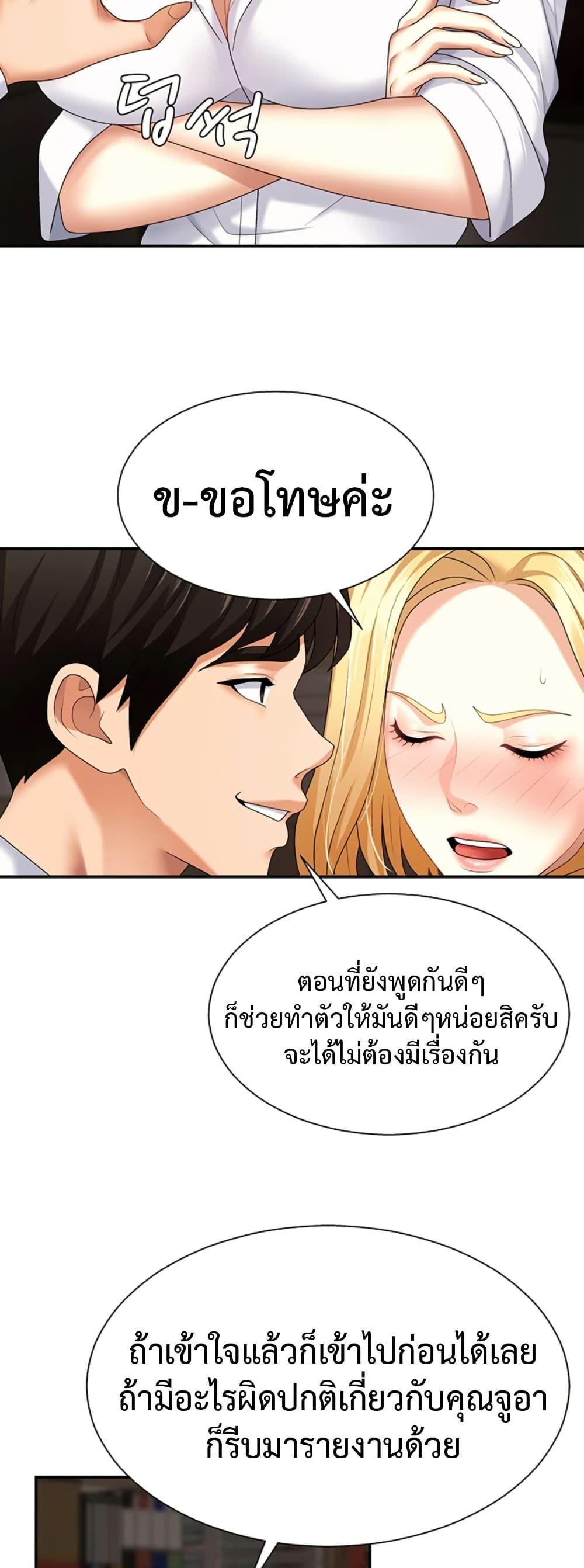 Doujin-Lc- อ่าน โดจิน มังฮวา เกาหลี ญี่ปุ่น จีน แปลไทย Repay With Your Body ตอนที่ 1 2 3 4 5 6 7 8 9 10 11 12 13 14 ฟรี ไม่มีโฆษณา อ่าน โดจิน Manhwa เกาหลี ญี่ปุ่น จีน เรามีครบ คัดมาให้เน้นๆ โดจิน 18+ รับประกันความฟินโดย  Doujin Lc