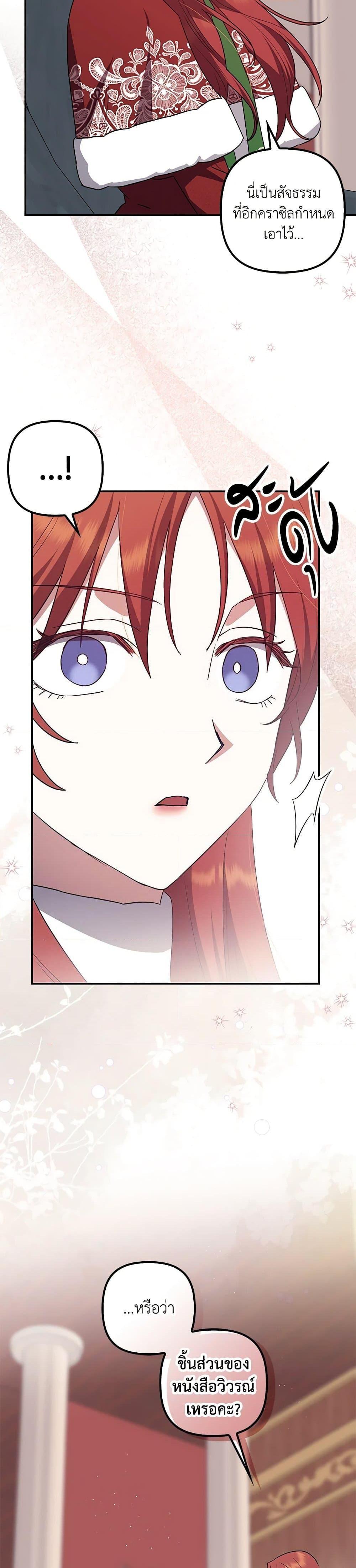 Manga-lc-com อ่านมังงะ อ่านการ์ตูน ออนไลน์ ฟรี The Abandoned Bachelorette Enjoys Her Simple Life ตอนที่ 1 2 3 4 5 6 7 8 9 10 11 12 13 14 ฟรี ไม่มีโฆษณา Manga-lc - อ่าน มังงะ อ่าน การ์ตูน ออนไลน์ อ่านมังงะ ฟรี