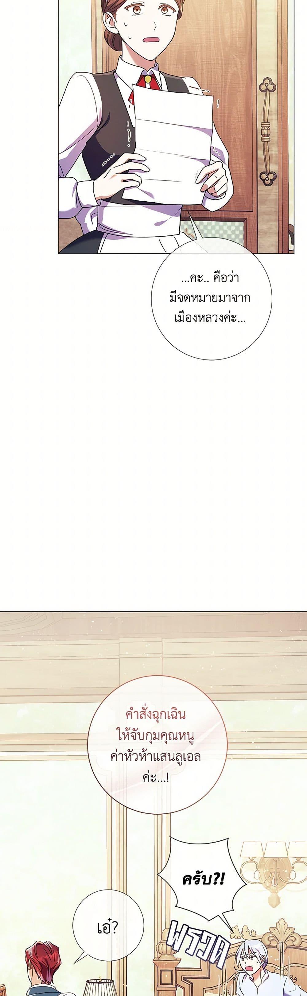 Manga-lc-com อ่านมังงะ อ่านการ์ตูน ออนไลน์ ฟรี Divorcing the Emperor ตอนที่ 1 2 3 4 5 6 7 8 9 10 11 12 13 14 ฟรี ไม่มีโฆษณา Manga-lc - อ่าน มังงะ อ่าน การ์ตูน ออนไลน์ อ่านมังงะ ฟรี