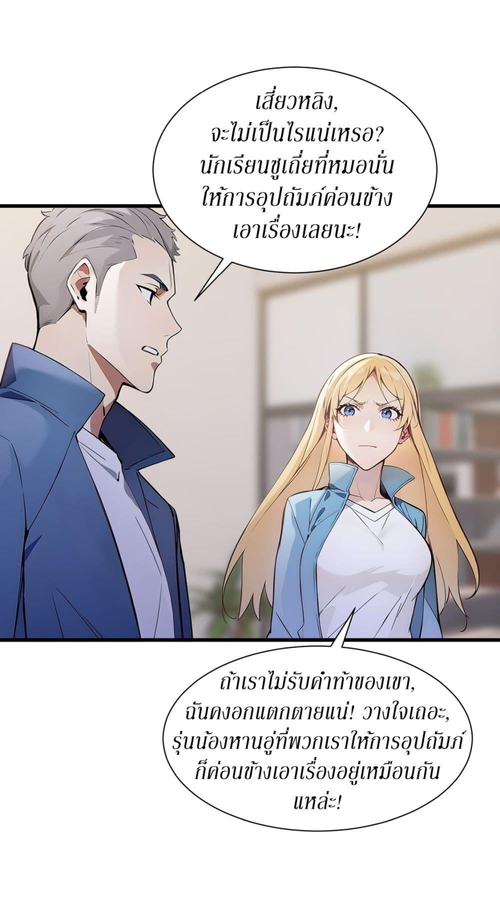 Manga-lc-com อ่านมังงะ อ่านการ์ตูน ออนไลน์ ฟรี Gods Of All People I Sacrificed Hundreds Of Millions Of Living Beings To Become A God ตอนที่ 1 2 3 4 5 6 7 8 9 10 11 12 13 14 ฟรี ไม่มีโฆษณา Manga-lc - อ่าน มังงะ อ่าน การ์ตูน ออนไลน์ อ่านมังงะ ฟรี