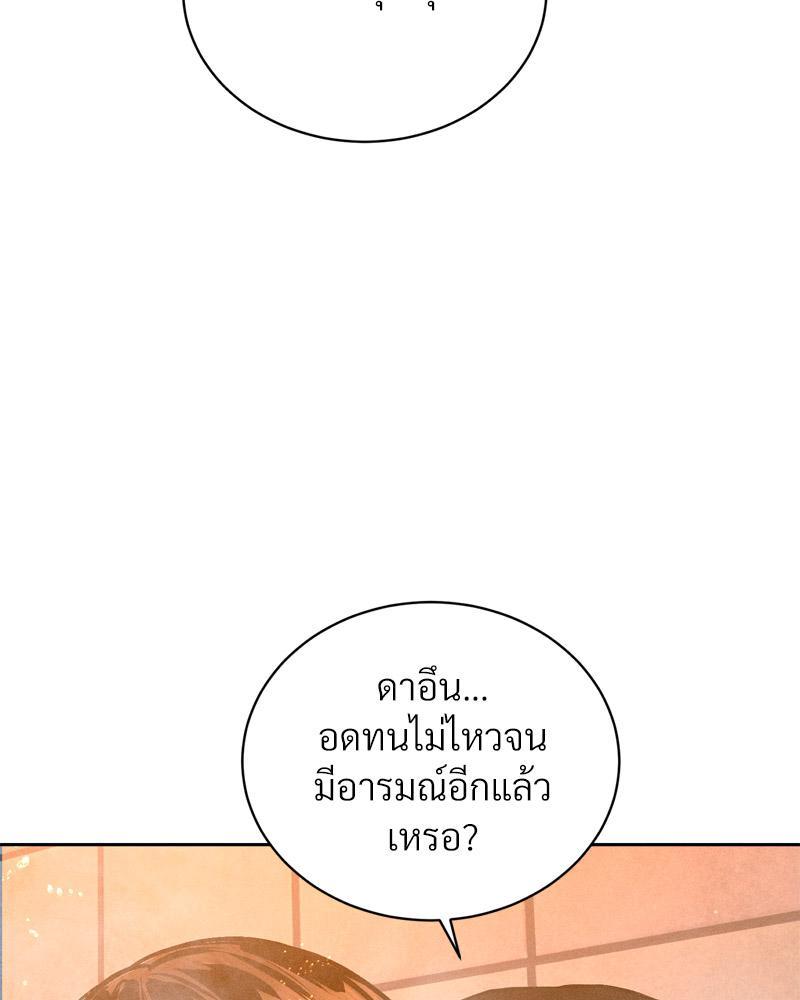 Doujin-Lc- อ่าน โดจิน มังฮวา เกาหลี ญี่ปุ่น จีน แปลไทย Payment for the Ride ตอนที่ 1 2 3 4 5 6 7 8 9 10 11 12 13 14 ฟรี ไม่มีโฆษณา อ่าน โดจิน Manhwa เกาหลี ญี่ปุ่น จีน เรามีครบ คัดมาให้เน้นๆ โดจิน 18+ รับประกันความฟินโดย  Doujin Lc