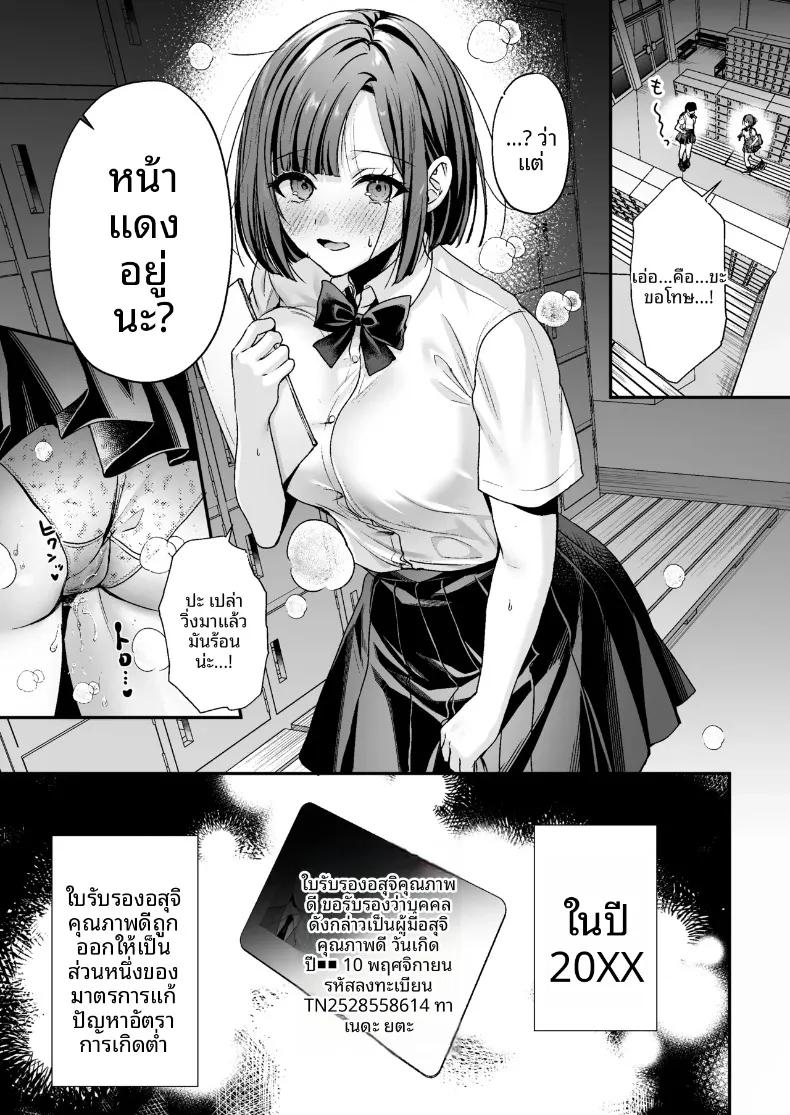 Doujin-Lc- อ่าน โดจิน มังฮวา เกาหลี ญี่ปุ่น จีน แปลไทย ใบอนุญาตเพาะพันธุ์ (Minamihama Yoriko) ตอนที่ 1 2 3 4 5 6 7 8 9 10 11 12 13 14 ฟรี ไม่มีโฆษณา อ่าน โดจิน Manhwa เกาหลี ญี่ปุ่น จีน เรามีครบ คัดมาให้เน้นๆ โดจิน 18+ รับประกันความฟินโดย  Doujin Lc