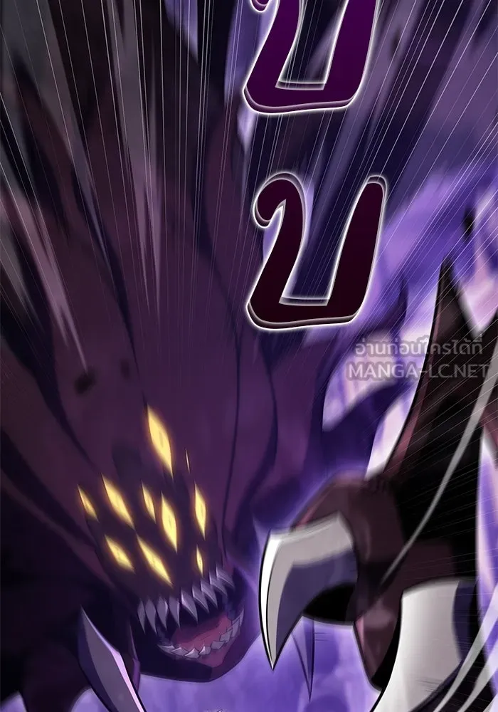 ลูกชายคนเล็กของดยุกคือมือสังหาร ตอนที่ 113 รูปที่ 105
