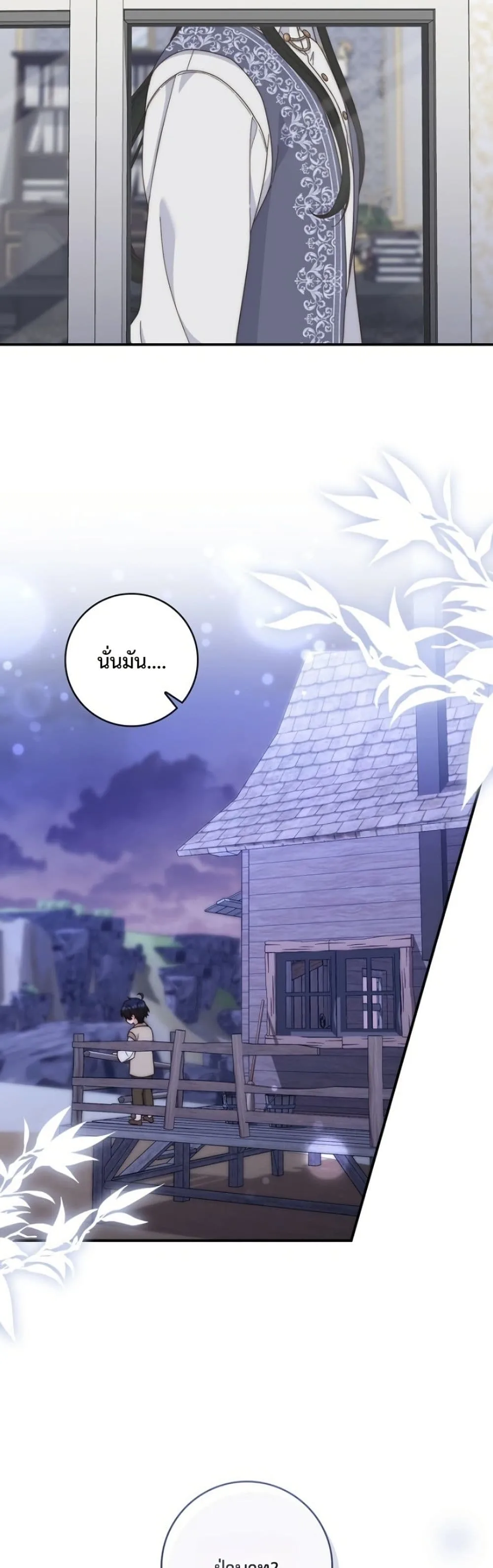Manga-lc-com อ่านมังงะ อ่านการ์ตูน ออนไลน์ ฟรี The Emperor’s Marriage Scam ตอนที่ 1 2 3 4 5 6 7 8 9 10 11 12 13 14 ฟรี ไม่มีโฆษณา Manga-lc - อ่าน มังงะ อ่าน การ์ตูน ออนไลน์ อ่านมังงะ ฟรี