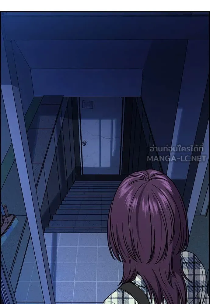 การศึกษาที่แท้ ตอนที่ 199 รูปที่ 101