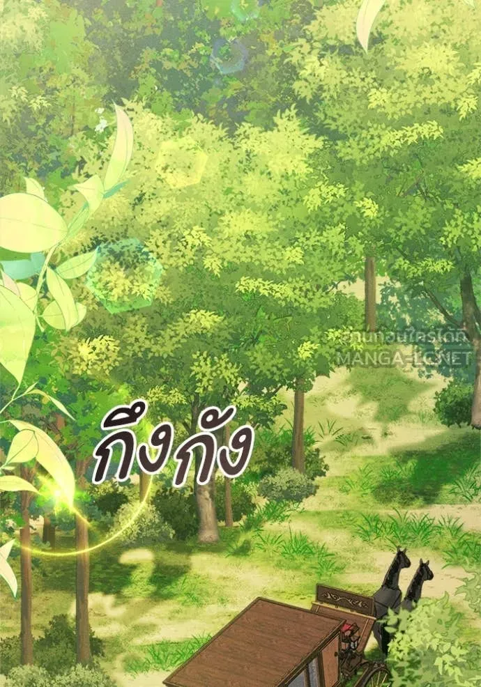 รักนะคะ ป๊ะป๋า ตอนที่ 19 รูปที่ 24