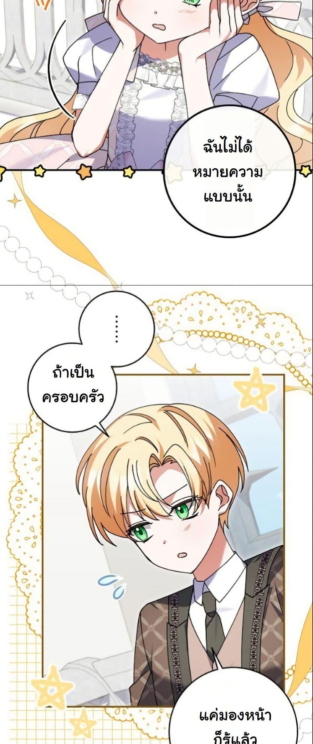 Manga-lc-com อ่านมังงะ อ่านการ์ตูน ออนไลน์ ฟรี I Became a Human’s Daughter ตอนที่ 1 2 3 4 5 6 7 8 9 10 11 12 13 14 ฟรี ไม่มีโฆษณา Manga-lc - อ่าน มังงะ อ่าน การ์ตูน ออนไลน์ อ่านมังงะ ฟรี