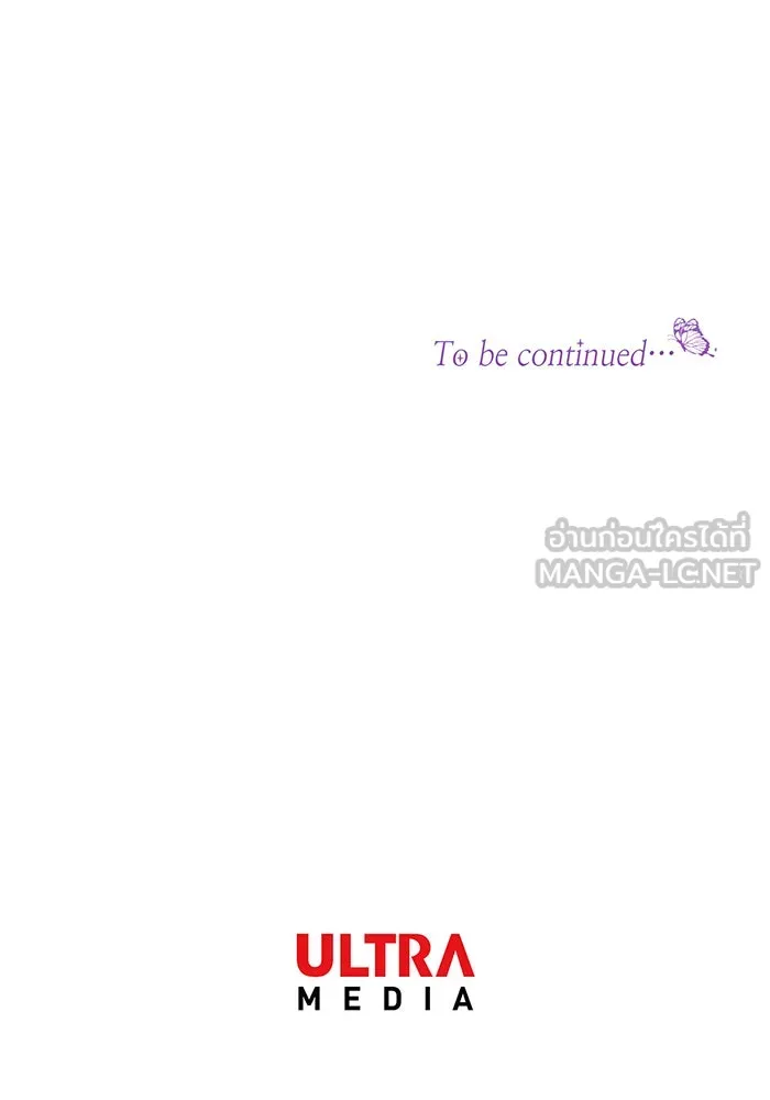 นางร้ายที่ไหนจะมีคุณธรรม ตอนที่ 123 รูปที่ 138