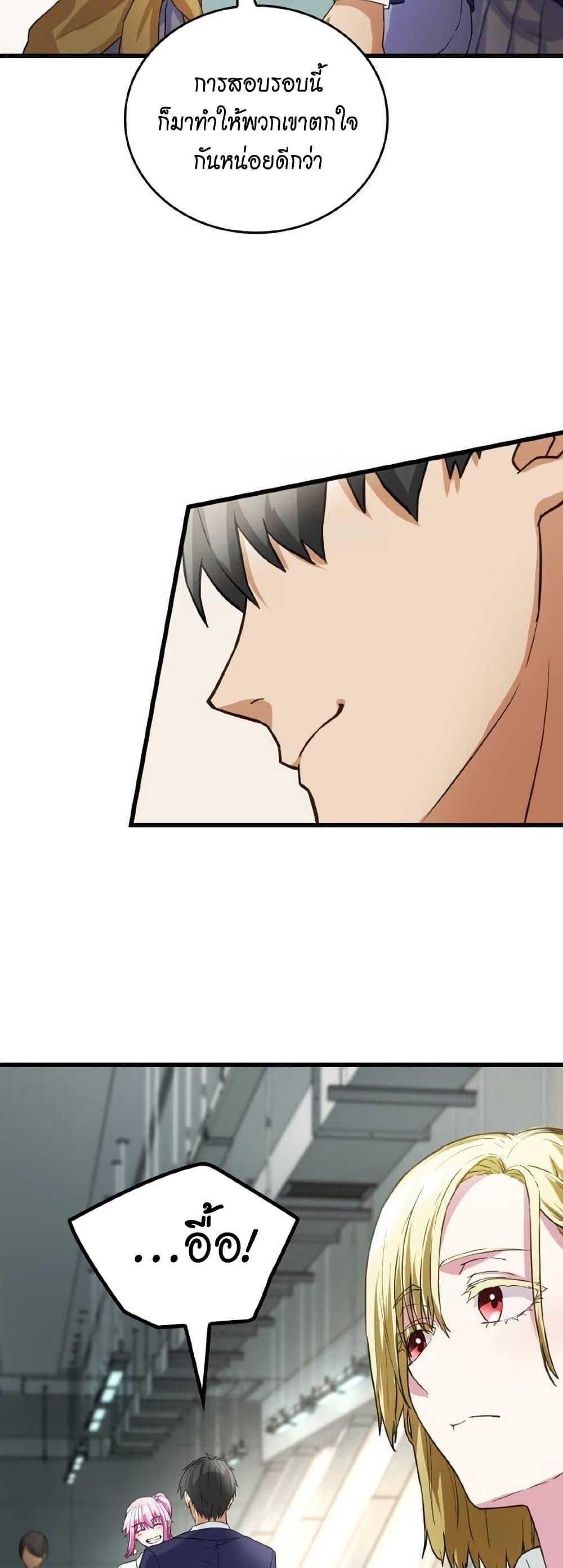 Manga-lc-com อ่านมังงะ อ่านการ์ตูน ออนไลน์ ฟรี Growth-Type Superhero ตอนที่ 1 2 3 4 5 6 7 8 9 10 11 12 13 14 ฟรี ไม่มีโฆษณา Manga-lc - อ่าน มังงะ อ่าน การ์ตูน ออนไลน์ อ่านมังงะ ฟรี