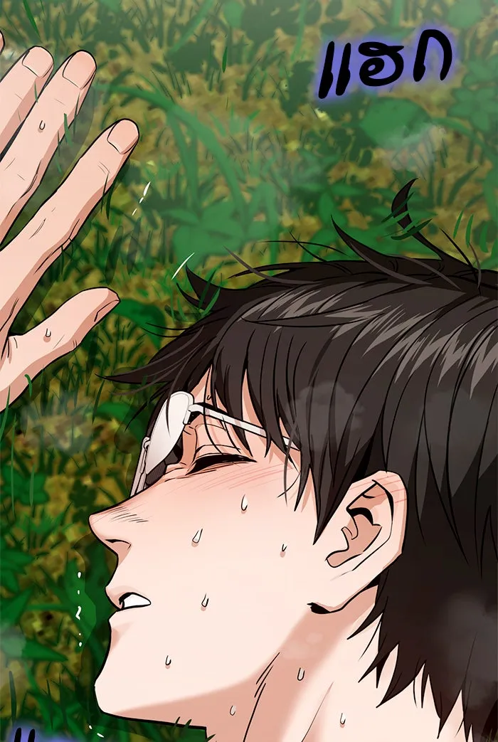 โชคชะตานำพารัก ตอนที่ 85 ผลข้างเคียงจากวันนั้น รูปที่ 151