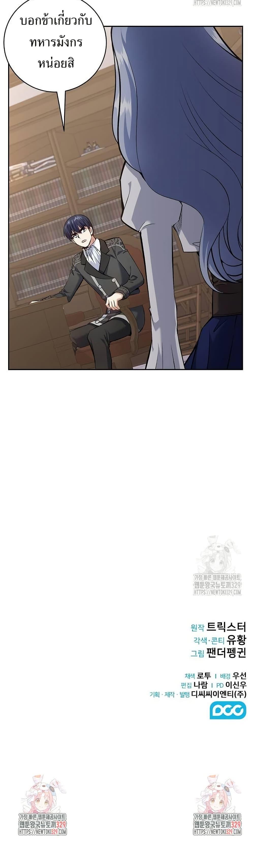 Manga-lc-com อ่านมังงะ อ่านการ์ตูน ออนไลน์ ฟรี Kill the Emperor ตอนที่ 1 2 3 4 5 6 7 8 9 10 11 12 13 14 ฟรี ไม่มีโฆษณา Manga-lc - อ่าน มังงะ อ่าน การ์ตูน ออนไลน์ อ่านมังงะ ฟรี