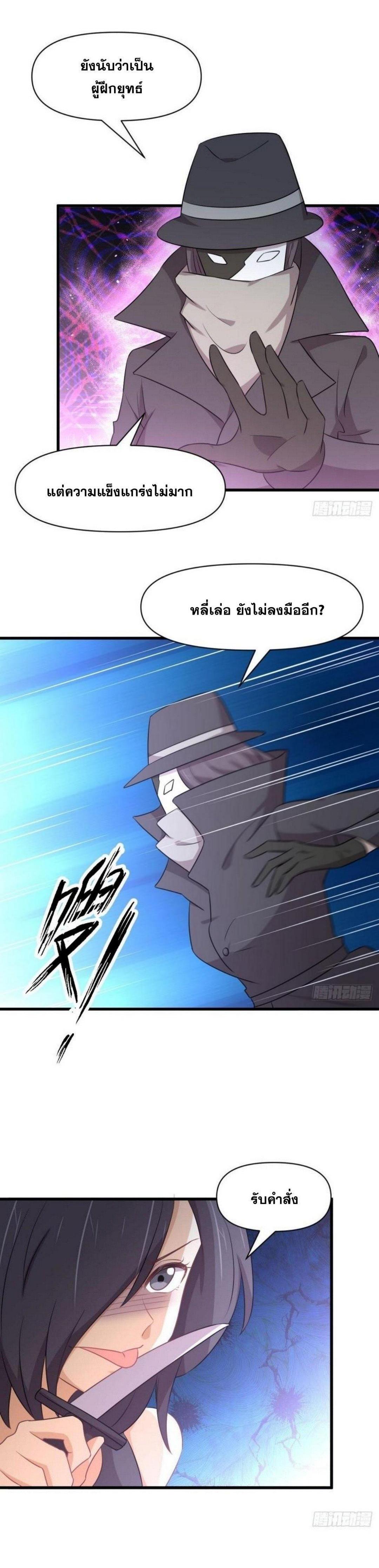 Manga-lc-com อ่านมังงะ อ่านการ์ตูน ออนไลน์ ฟรี Immortal Swordsman in the Reverse World ตอนที่ 1 2 3 4 5 6 7 8 9 10 11 12 13 14 ฟรี ไม่มีโฆษณา Manga-lc - อ่าน มังงะ อ่าน การ์ตูน ออนไลน์ อ่านมังงะ ฟรี