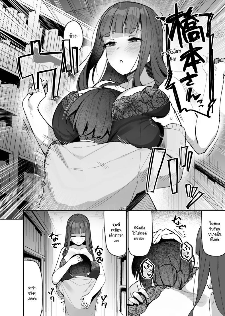 Doujin-Lc- อ่าน โดจิน มังฮวา เกาหลี ญี่ปุ่น จีน แปลไทย อยู่ๆ รุ่นน้องก็มาขอให้ผมสอน [Nijyouhan (ijou)] Kouhai JK ni Semararete Amaama Semerare Nagasare Ecchi suru Hanashi ตอนที่ 1 2 3 4 5 6 7 8 9 10 11 12 13 14 ฟรี ไม่มีโฆษณา อ่าน โดจิน Manhwa เกาหลี ญี่ปุ่น จีน เรามีครบ คัดมาให้เน้นๆ โดจิน 18+ รับประกันความฟินโดย  Doujin Lc
