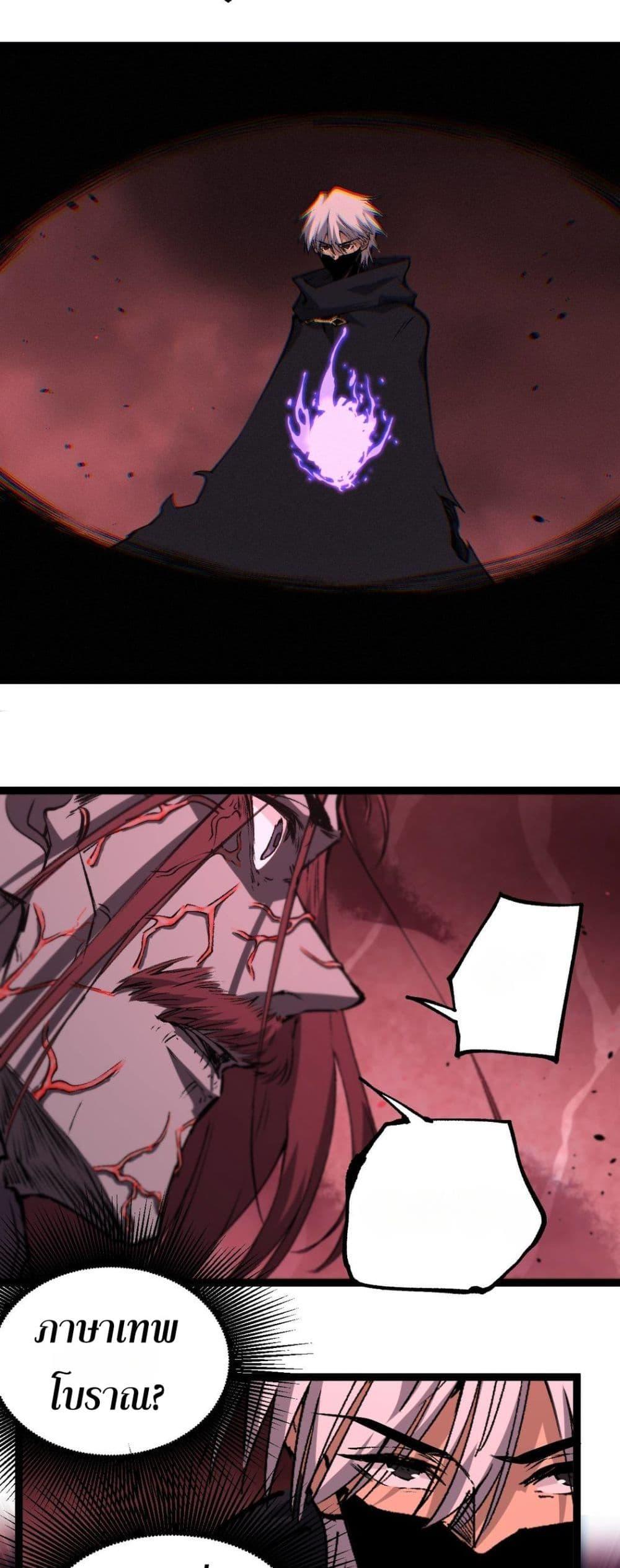 Manga-lc-com อ่านมังงะ อ่านการ์ตูน ออนไลน์ ฟรี God-level Assassin, I’m the Shadow ตอนที่ 1 2 3 4 5 6 7 8 9 10 11 12 13 14 ฟรี ไม่มีโฆษณา Manga-lc - อ่าน มังงะ อ่าน การ์ตูน ออนไลน์ อ่านมังงะ ฟรี