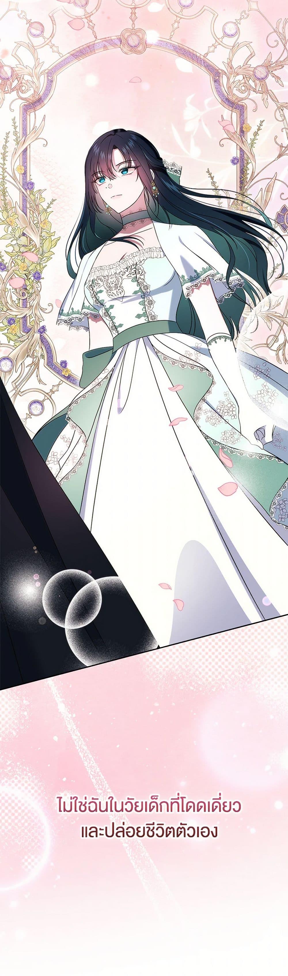 Manga-lc-com อ่านมังงะ อ่านการ์ตูน ออนไลน์ ฟรี I Stole the Heroine’s First Love ตอนที่ 1 2 3 4 5 6 7 8 9 10 11 12 13 14 ฟรี ไม่มีโฆษณา Manga-lc - อ่าน มังงะ อ่าน การ์ตูน ออนไลน์ อ่านมังงะ ฟรี