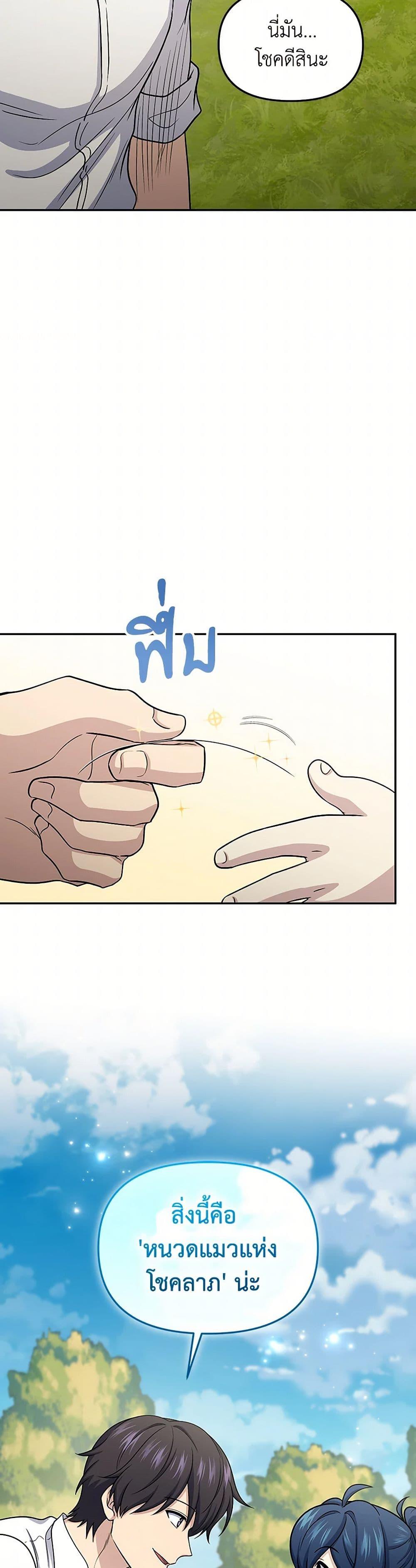 Manga-lc-com อ่านมังงะ อ่านการ์ตูน ออนไลน์ ฟรี Bizarre Restaurant ตอนที่ 1 2 3 4 5 6 7 8 9 10 11 12 13 14 ฟรี ไม่มีโฆษณา Manga-lc - อ่าน มังงะ อ่าน การ์ตูน ออนไลน์ อ่านมังงะ ฟรี