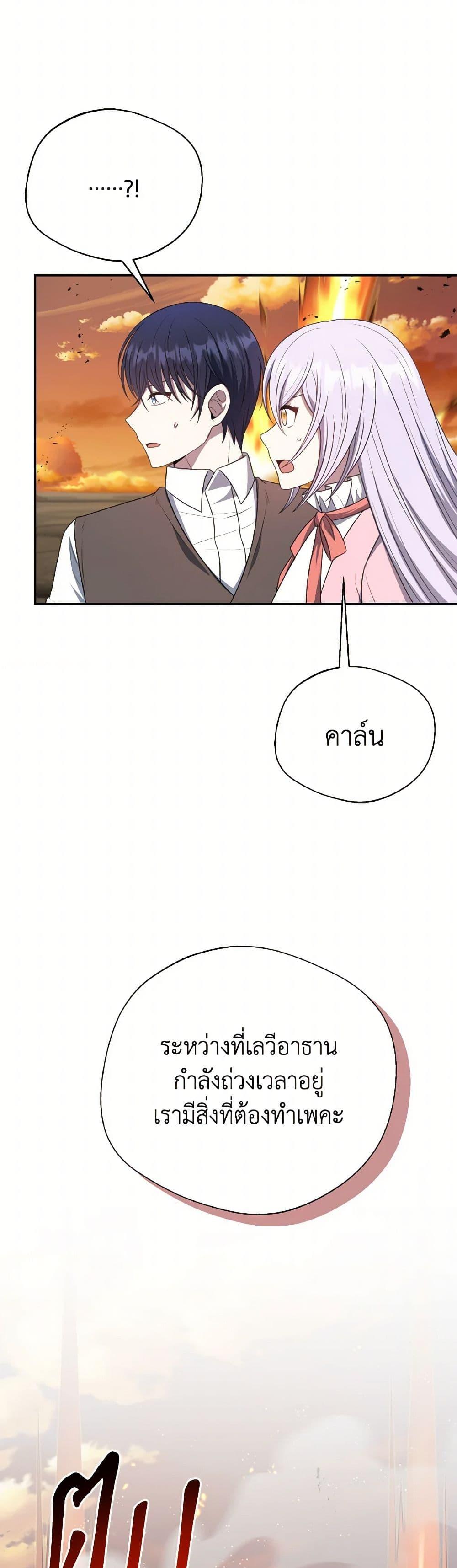 Manga-lc-com อ่านมังงะ อ่านการ์ตูน ออนไลน์ ฟรี I Became The Older Sister of A Regretful Male Lead ตอนที่ 1 2 3 4 5 6 7 8 9 10 11 12 13 14 ฟรี ไม่มีโฆษณา Manga-lc - อ่าน มังงะ อ่าน การ์ตูน ออนไลน์ อ่านมังงะ ฟรี