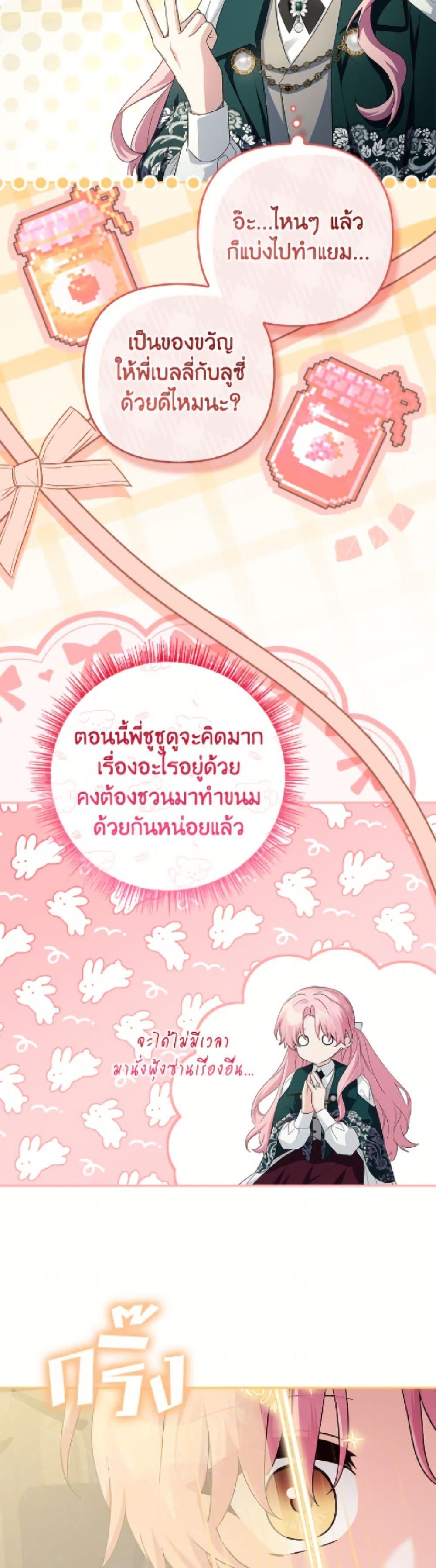 Manga-lc-com อ่านมังงะ อ่านการ์ตูน ออนไลน์ ฟรี The Youngest Daughter of the Villainous Duke ตอนที่ 1 2 3 4 5 6 7 8 9 10 11 12 13 14 ฟรี ไม่มีโฆษณา Manga-lc - อ่าน มังงะ อ่าน การ์ตูน ออนไลน์ อ่านมังงะ ฟรี