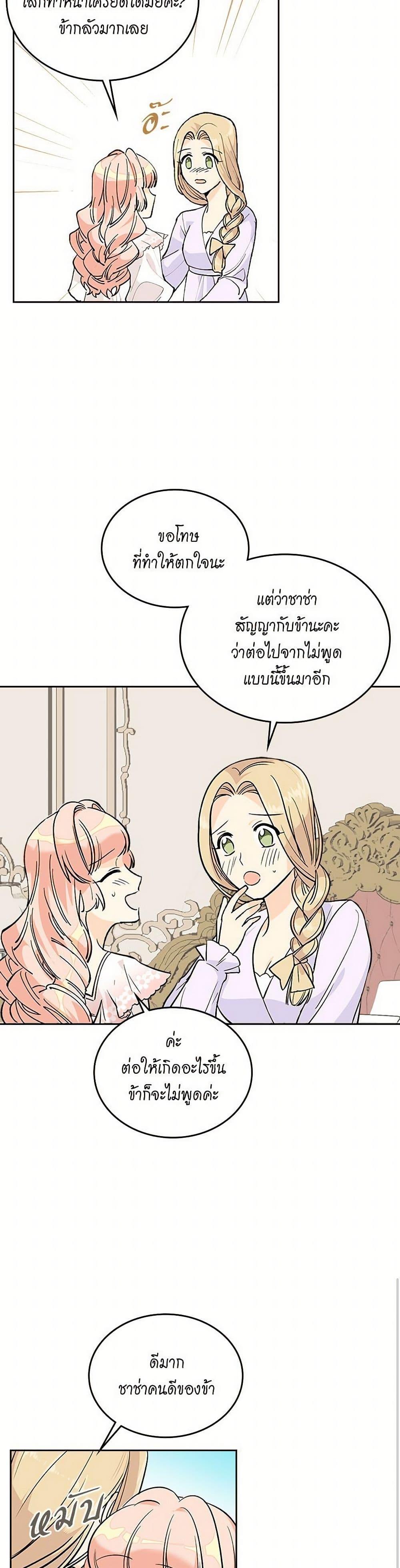Manga-lc-com อ่านมังงะ อ่านการ์ตูน ออนไลน์ ฟรี The Antagonist’s Pet ตอนที่ 1 2 3 4 5 6 7 8 9 10 11 12 13 14 ฟรี ไม่มีโฆษณา Manga-lc - อ่าน มังงะ อ่าน การ์ตูน ออนไลน์ อ่านมังงะ ฟรี