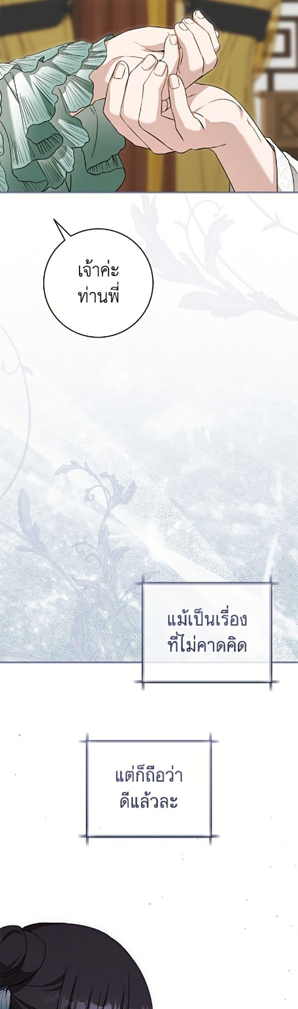 Manga-lc-com อ่านมังงะ อ่านการ์ตูน ออนไลน์ ฟรี I Became the Despised Granddaughter of the Powerful Martial Arts Family ตอนที่ 1 2 3 4 5 6 7 8 9 10 11 12 13 14 ฟรี ไม่มีโฆษณา Manga-lc - อ่าน มังงะ อ่าน การ์ตูน ออนไลน์ อ่านมังงะ ฟรี