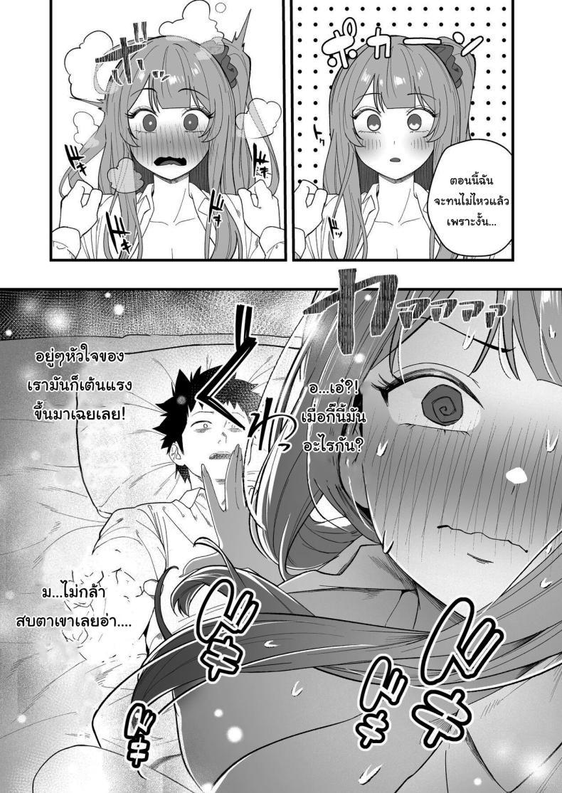 Doujin-Lc- อ่าน โดจิน มังฮวา เกาหลี ญี่ปุ่น จีน แปลไทย ขอไปพักที่บ้านของรุ่นพี่ได้ไหมคะ [Ebizoridan (Shien)] Senpai, Kyou Tomatte mo Ii yo ne Can we stay at your place tonight Senpai ตอนที่ 1 2 3 4 5 6 7 8 9 10 11 12 13 14 ฟรี ไม่มีโฆษณา อ่าน โดจิน Manhwa เกาหลี ญี่ปุ่น จีน เรามีครบ คัดมาให้เน้นๆ โดจิน 18+ รับประกันความฟินโดย  Doujin Lc