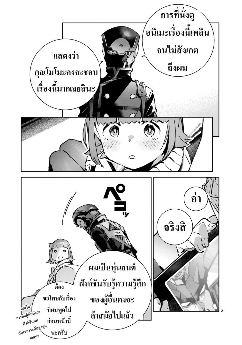Manga-lc-com อ่านมังงะ อ่านการ์ตูน ออนไลน์ ฟรี Dragon Circus ตอนที่ 1 2 3 4 5 6 7 8 9 10 11 12 13 14 ฟรี ไม่มีโฆษณา Manga-lc - อ่าน มังงะ อ่าน การ์ตูน ออนไลน์ อ่านมังงะ ฟรี