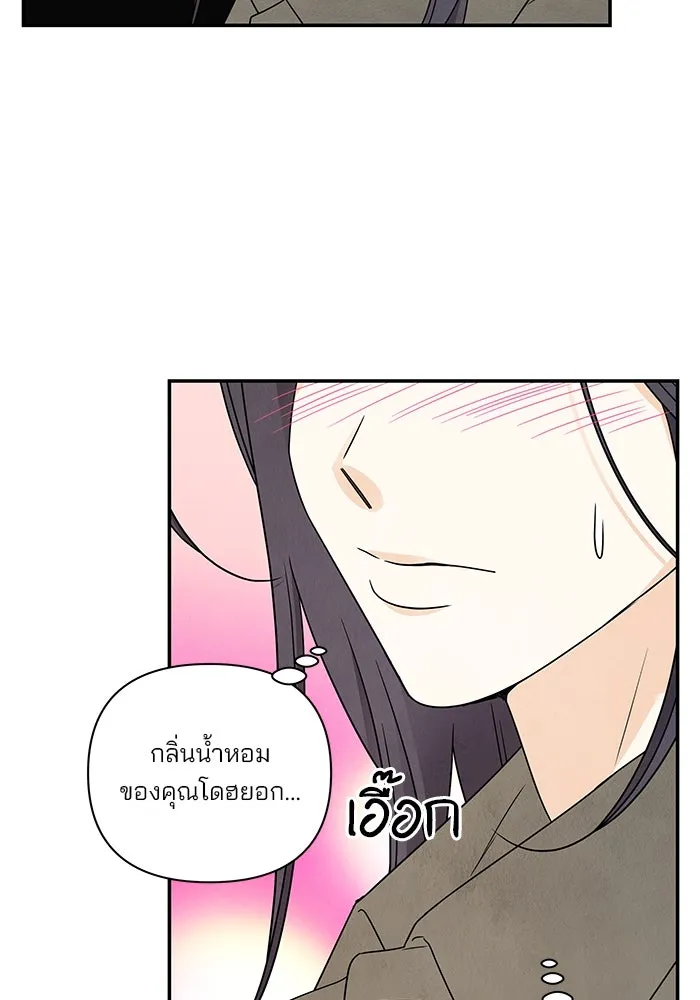 ปุลโซราได้เวลาดัง ตอนที่ 39 รูปที่ 19
