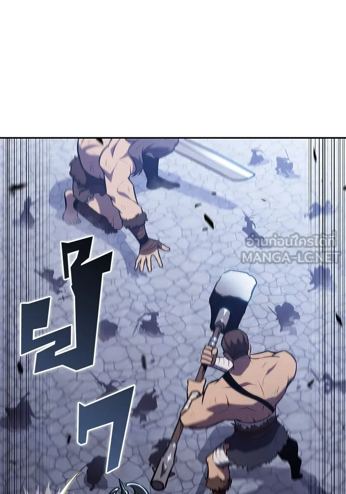 ผู้เล่นหน้าใหม่เลเวลแมกซ์ ตอนที่ 140 สวรรค์แห่งความเพ้อฝัน (1) รูปที่ 117