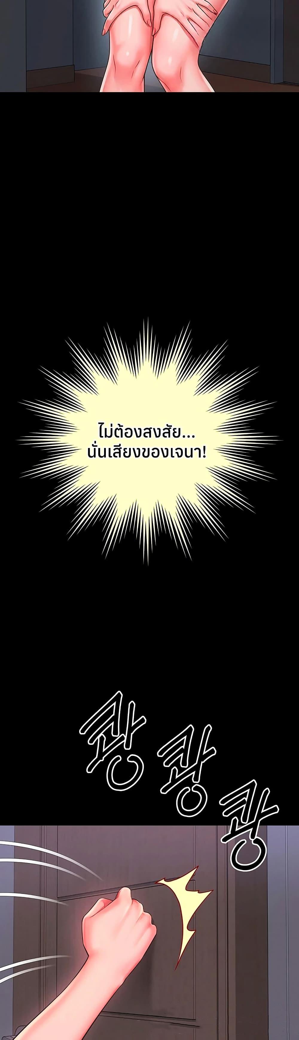 Doujin-Lc- อ่าน โดจิน มังฮวา เกาหลี ญี่ปุ่น จีน แปลไทย The Mother ตอนที่ 1 2 3 4 5 6 7 8 9 10 11 12 13 14 ฟรี ไม่มีโฆษณา อ่าน โดจิน Manhwa เกาหลี ญี่ปุ่น จีน เรามีครบ คัดมาให้เน้นๆ โดจิน 18+ รับประกันความฟินโดย  Doujin Lc