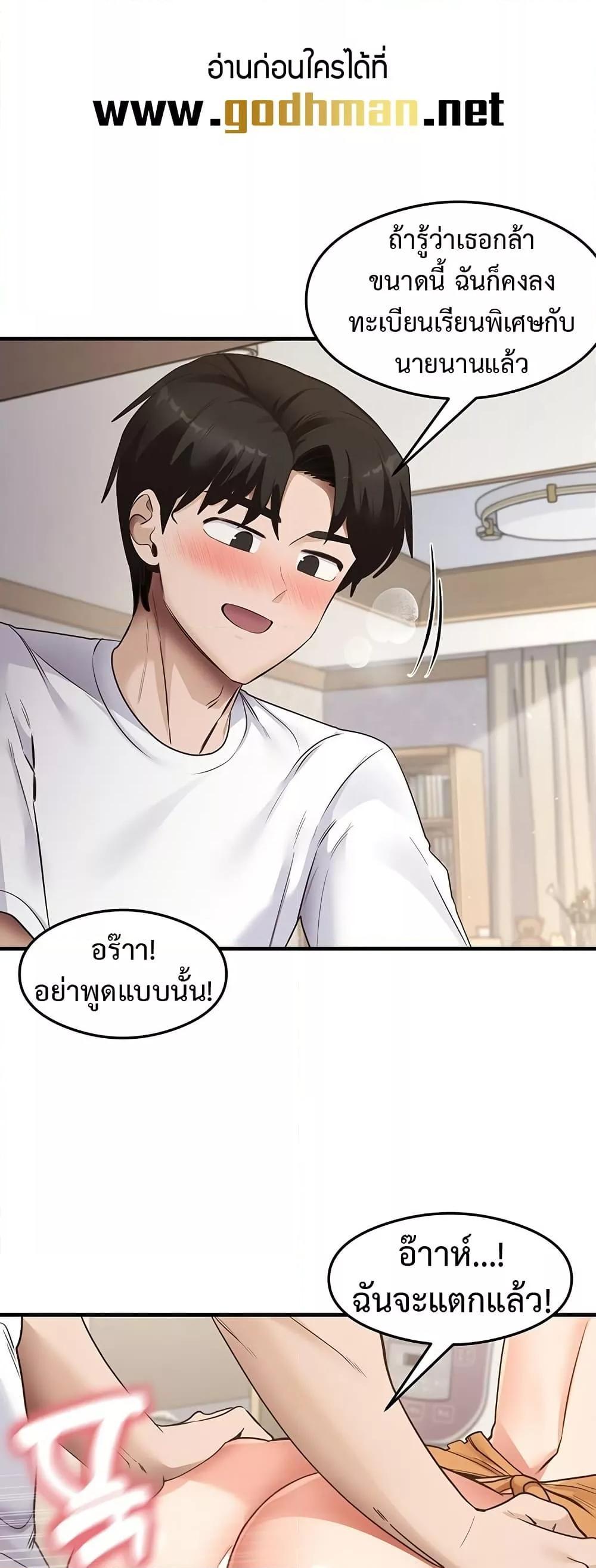Doujin-Lc- อ่าน โดจิน มังฮวา เกาหลี ญี่ปุ่น จีน แปลไทย That Man’s Study Method ตอนที่ 1 2 3 4 5 6 7 8 9 10 11 12 13 14 ฟรี ไม่มีโฆษณา อ่าน โดจิน Manhwa เกาหลี ญี่ปุ่น จีน เรามีครบ คัดมาให้เน้นๆ โดจิน 18+ รับประกันความฟินโดย  Doujin Lc