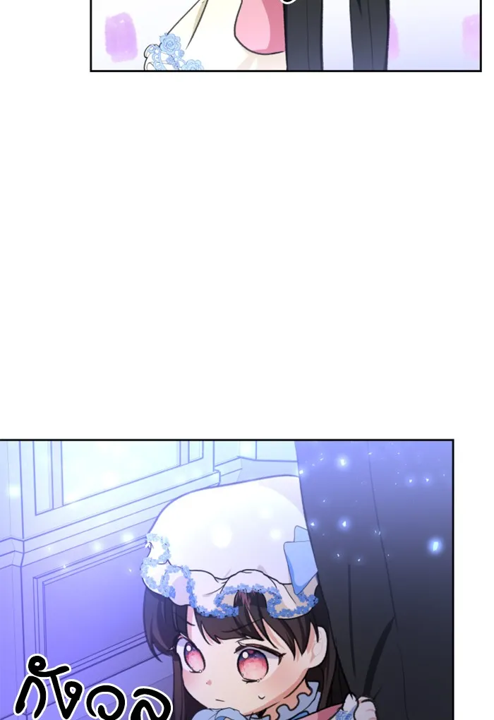 บุตรสาวของดยุกปีศาจ ตอนที่ 18 รูปที่ 52