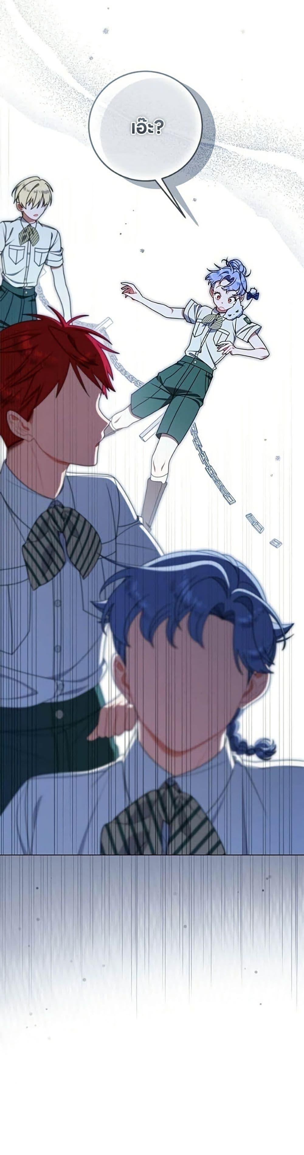 Manga-lc-com อ่านมังงะ อ่านการ์ตูน ออนไลน์ ฟรี This Wasn’t in My Adoption Plan ตอนที่ 1 2 3 4 5 6 7 8 9 10 11 12 13 14 ฟรี ไม่มีโฆษณา Manga-lc - อ่าน มังงะ อ่าน การ์ตูน ออนไลน์ อ่านมังงะ ฟรี