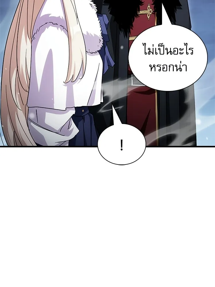 หยุดนะจอมมาร ฮีโร่ล้อมไว้หมดแล้ว ตอนที่ 26 วิธีสื่อสารของภูต รูปที่ 29