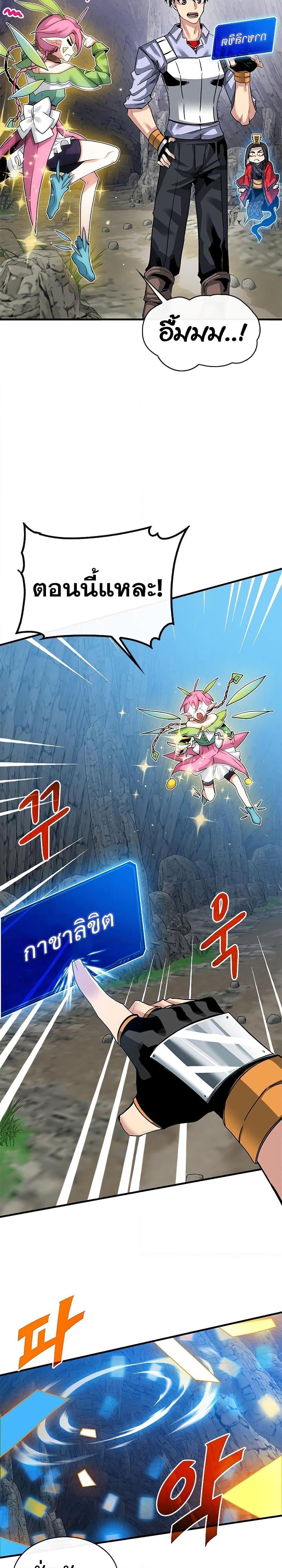 Manga-lc-com อ่านมังงะ อ่านการ์ตูน ออนไลน์ ฟรี SSS-Class Gacha Hunter ตอนที่ 1 2 3 4 5 6 7 8 9 10 11 12 13 14 ฟรี ไม่มีโฆษณา Manga-lc - อ่าน มังงะ อ่าน การ์ตูน ออนไลน์ อ่านมังงะ ฟรี