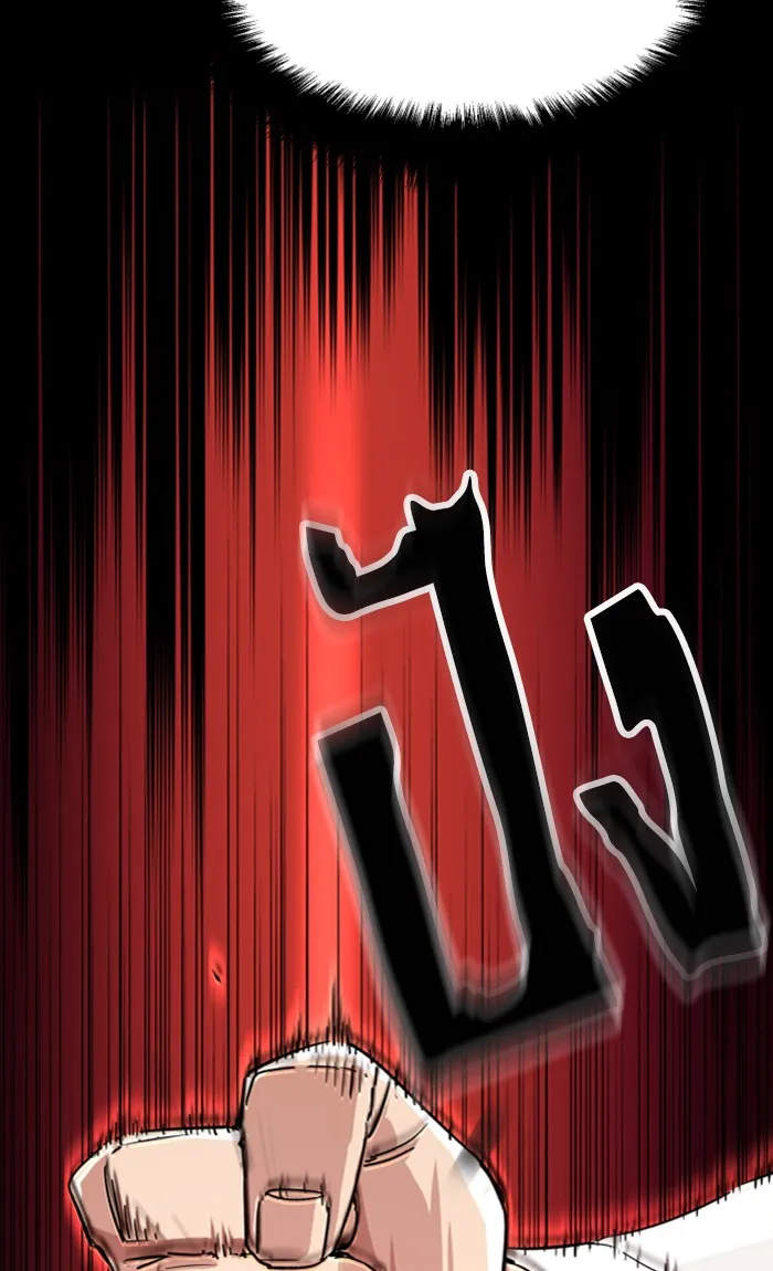 พี่ชายสายบอดี้การ์ด ตอนที่ 92 รูปที่ 10