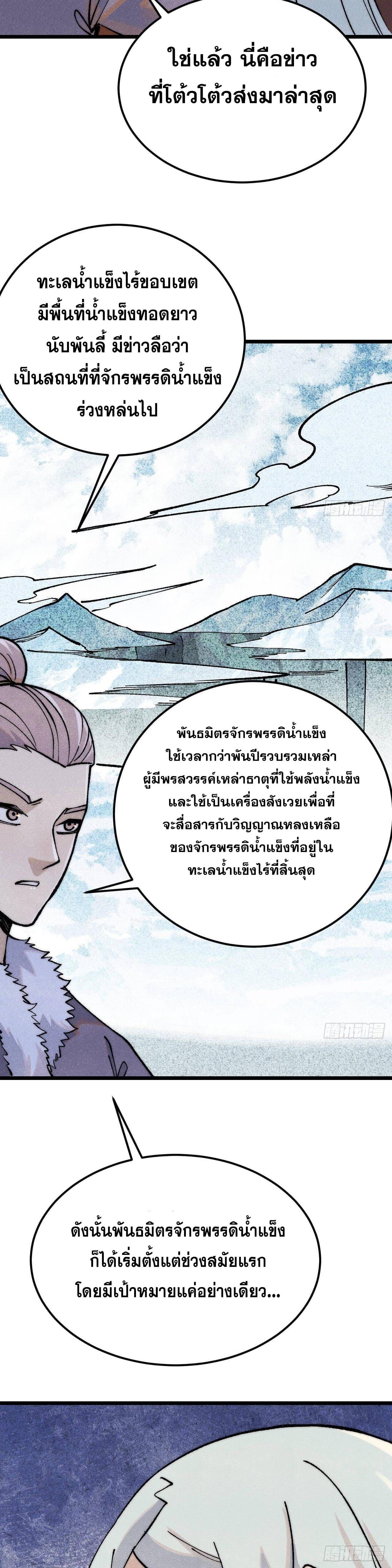 Manga-lc-com อ่านมังงะ อ่านการ์ตูน ออนไลน์ ฟรี All Hail the Sect Leader ตอนที่ 1 2 3 4 5 6 7 8 9 10 11 12 13 14 ฟรี ไม่มีโฆษณา Manga-lc - อ่าน มังงะ อ่าน การ์ตูน ออนไลน์ อ่านมังงะ ฟรี