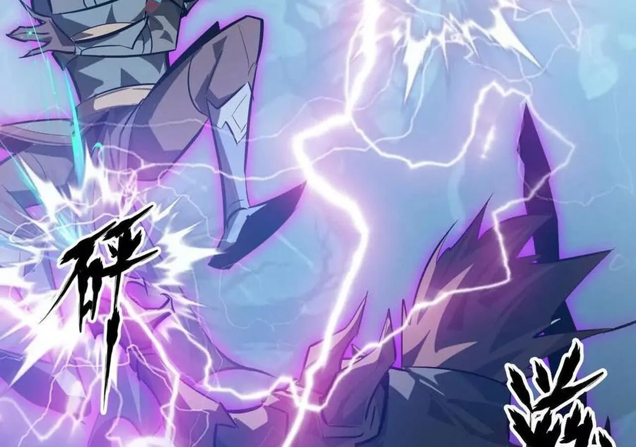 Unparalleled in the Online Gaming World ยอดคน ณ โลกออนไลน_ ตอนที่ ตอนที่ 59 รูปที่ 141