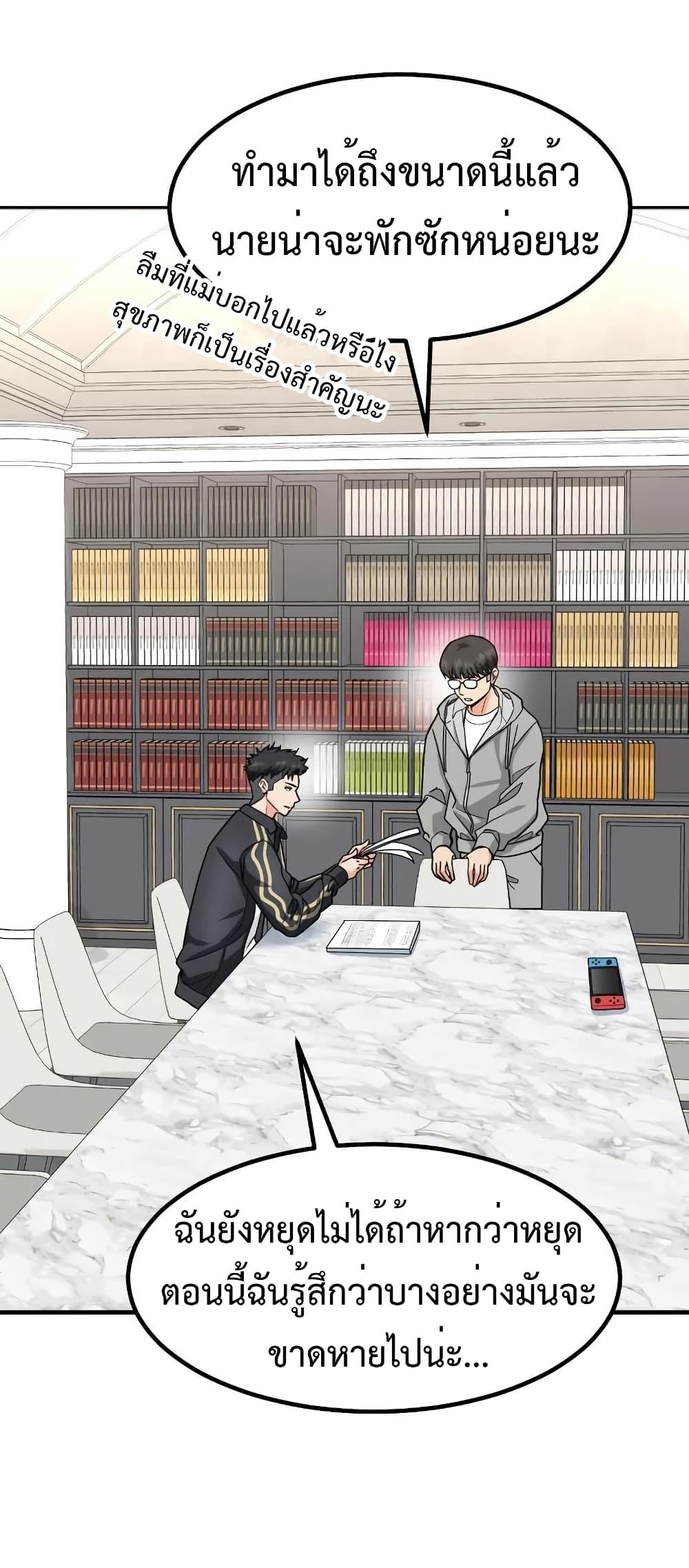 Manga-lc-com อ่านมังงะ อ่านการ์ตูน ออนไลน์ ฟรี Investors Who See the Future ตอนที่ 1 2 3 4 5 6 7 8 9 10 11 12 13 14 ฟรี ไม่มีโฆษณา Manga-lc - อ่าน มังงะ อ่าน การ์ตูน ออนไลน์ อ่านมังงะ ฟรี