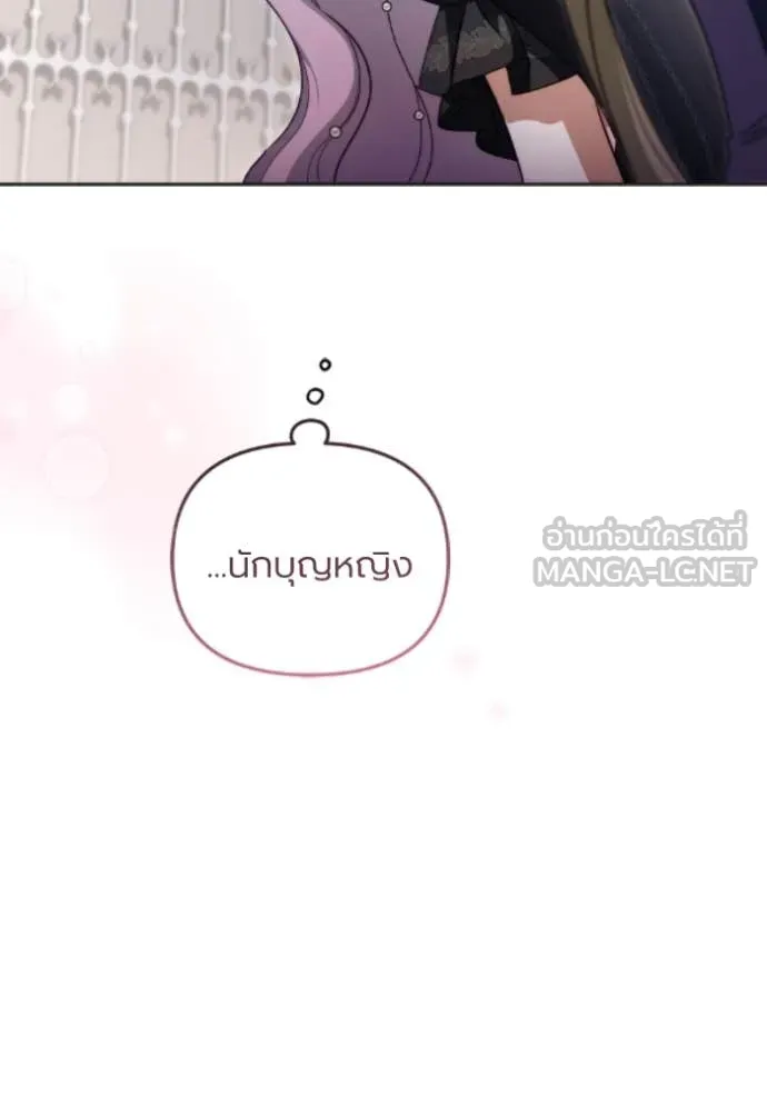 ราชินีจอมมาร ตอนที่ 80 รูปที่ 64