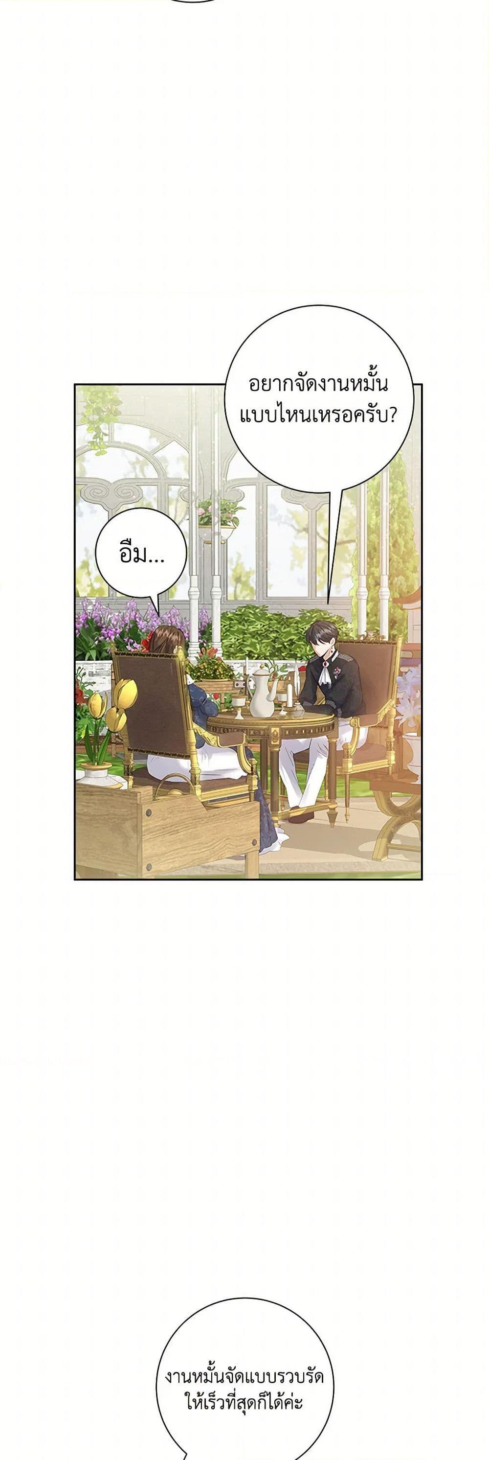 Manga-lc-com อ่านมังงะ อ่านการ์ตูน ออนไลน์ ฟรี The Villainess Once Said ตอนที่ 1 2 3 4 5 6 7 8 9 10 11 12 13 14 ฟรี ไม่มีโฆษณา Manga-lc - อ่าน มังงะ อ่าน การ์ตูน ออนไลน์ อ่านมังงะ ฟรี