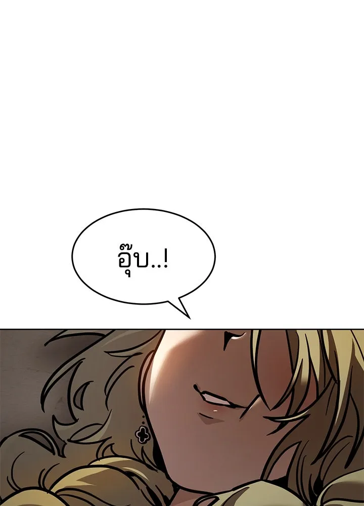 กฎเหล็กบ้านสายลับ ตอนที่ 8 รูปที่ 227