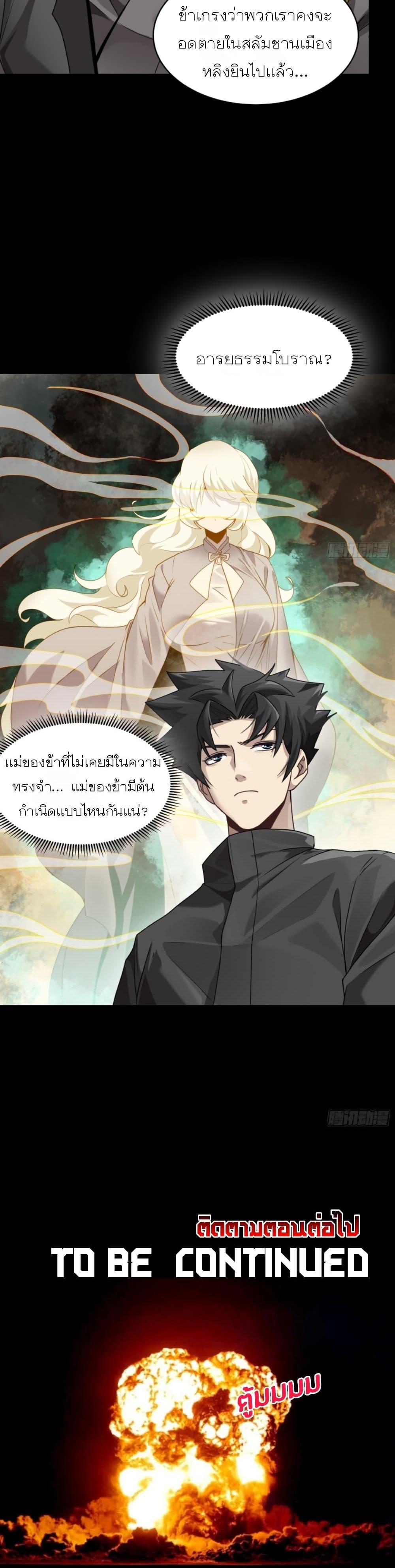 Manga-lc-com อ่านมังงะ อ่านการ์ตูน ออนไลน์ ฟรี Legend of Star General ตอนที่ 1 2 3 4 5 6 7 8 9 10 11 12 13 14 ฟรี ไม่มีโฆษณา Manga-lc - อ่าน มังงะ อ่าน การ์ตูน ออนไลน์ อ่านมังงะ ฟรี