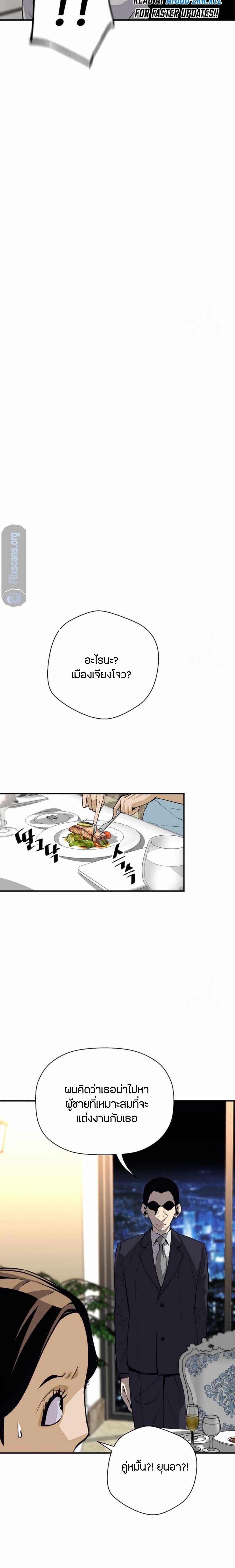 Manga-lc-com อ่านมังงะ อ่านการ์ตูน ออนไลน์ ฟรี Return of the Legend ตอนที่ 1 2 3 4 5 6 7 8 9 10 11 12 13 14 ฟรี ไม่มีโฆษณา Manga-lc - อ่าน มังงะ อ่าน การ์ตูน ออนไลน์ อ่านมังงะ ฟรี