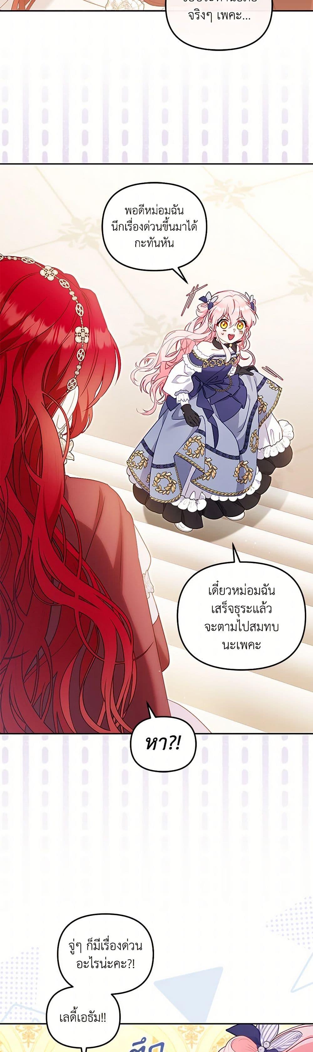 Manga-lc-com อ่านมังงะ อ่านการ์ตูน ออนไลน์ ฟรี I’m Being Raised by Villains ตอนที่ 1 2 3 4 5 6 7 8 9 10 11 12 13 14 ฟรี ไม่มีโฆษณา Manga-lc - อ่าน มังงะ อ่าน การ์ตูน ออนไลน์ อ่านมังงะ ฟรี